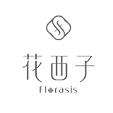 花西子